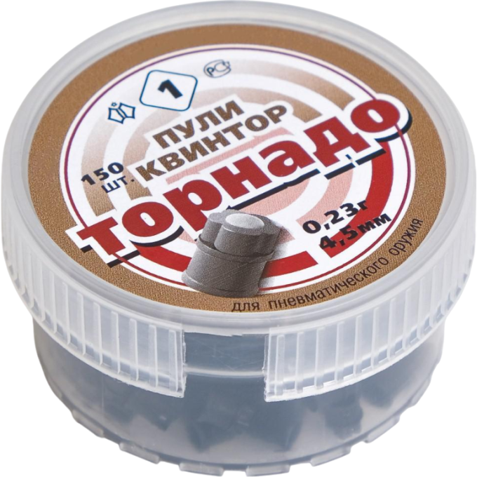 Пуля пневматическая 